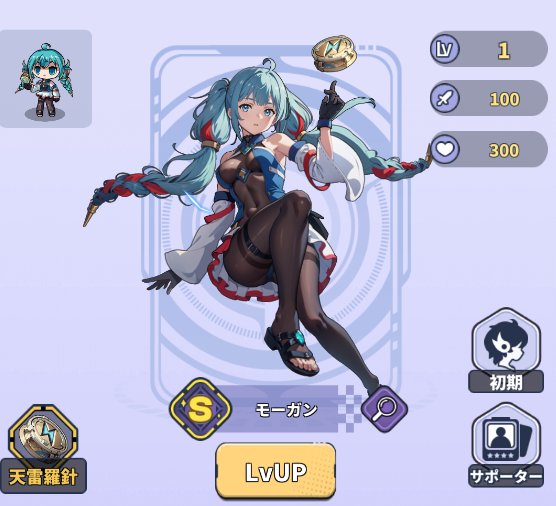 三秋縋インタビュー『終末について』かつて敗れていったツンデレ系サブヒロイン