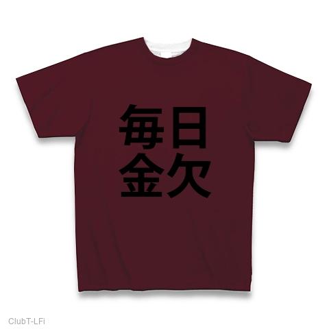 きんけつほびーらいふ