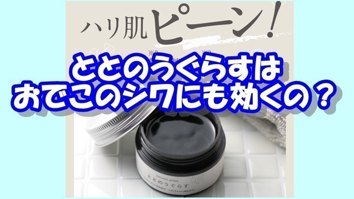 ととのうぐらすの使い方をチェック本日は「ととのうぐらす」の正しい使用方法をご紹介します。これから使い始める方はもちろん、ご愛用者さまも改めて使用量や方法をご確認くださいね☝️ 👉詳細は画像をスワイプ👀・ 「毎日が