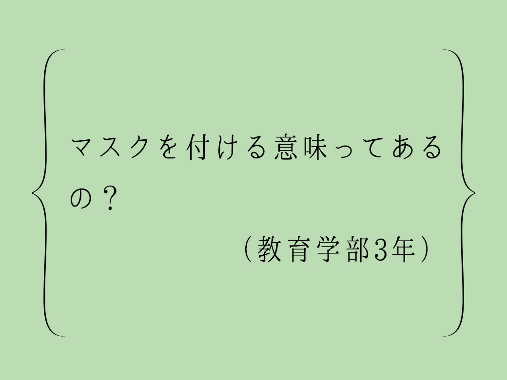 健康管理・個人防護具感染対策感染と予防サラヤ業務用製品情報 PRO SARAYA