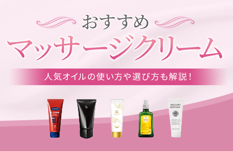 楽天市場 ボタニカル ブレンドオイル 業務用 マッサージオイル スリミングオイル セルライトオイル ボディマッサージオイル エステ セルライト むくみ引き締め 脚 お腹 二の腕 除去 解消 痩せ オイル エステ用品 1L プロズビ 韓国製 天然成分 : セブンショップ楽天市場店