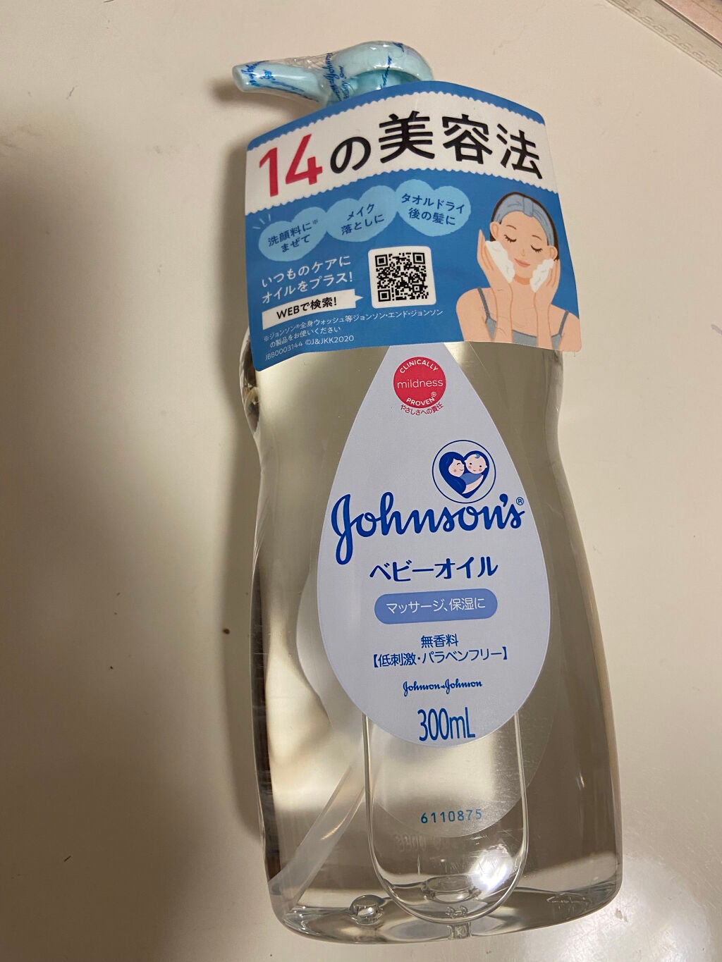 マッサージオイル 200ml ボディオイル ナチュレコ ライトボディ セルライト アロママッサージオイル ボディマッサージオイル リンパ水溶性マッサージオイル 脚やせ 足痩せ 太もも痩せ ダイエット 足 二の腕 むくみ 解消 業務用 オーガニック 美容液 natureco マッサージ用