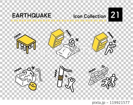無料の地震のアイコンイラスト素材PNG・フリー 画像 - Pngtree