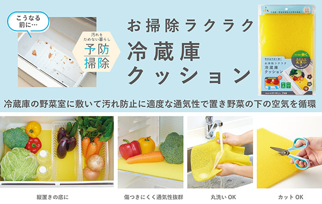 汚れでベタベタになった冷蔵庫の扉 『正しい掃除方法』をみんな意外と知らない – grapeグレイプ