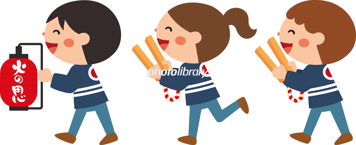 火の用心 はっぴを着て夜回りをする子供達 イラストセット イラスト素材5847067- フォトライブラリ