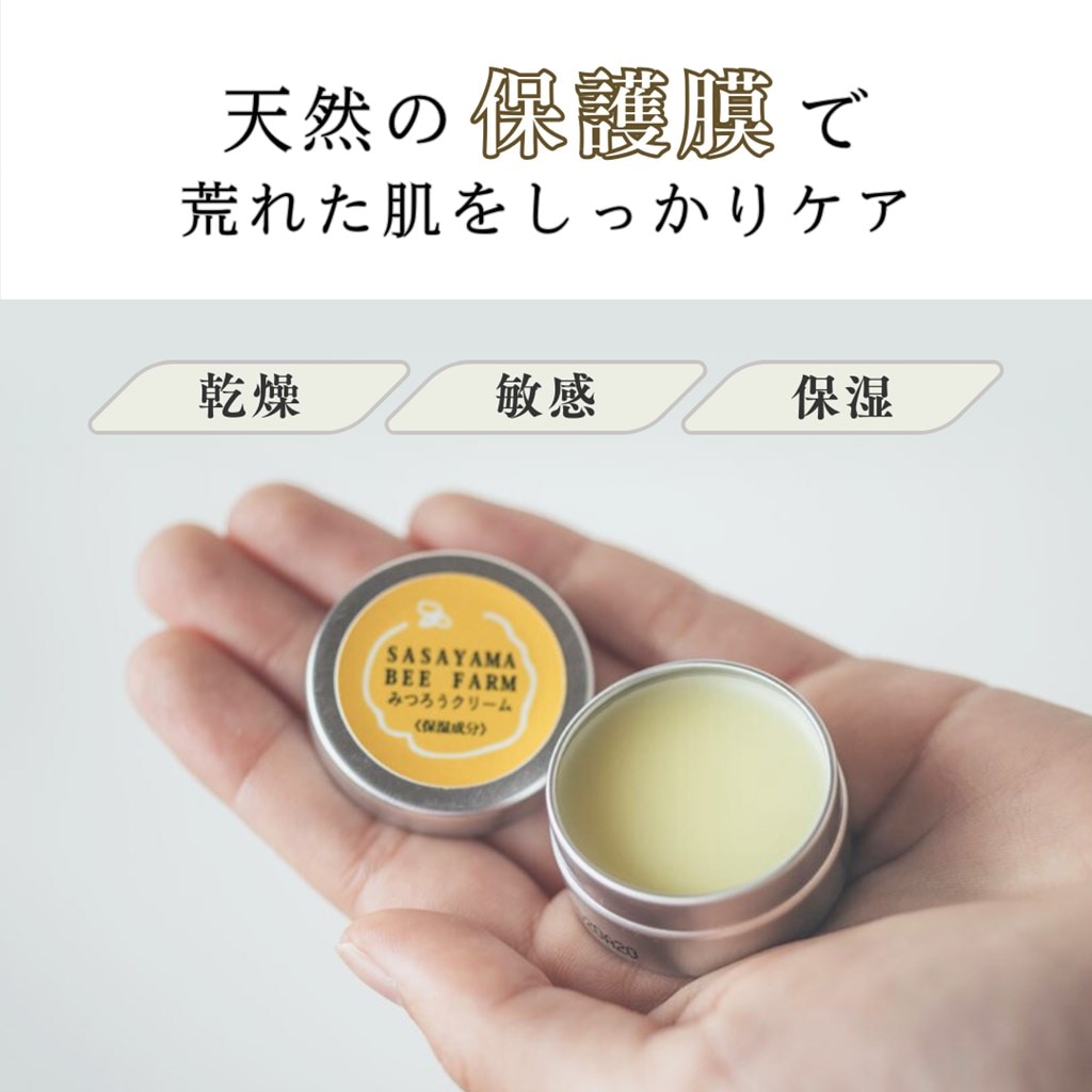 簡単すぎる！蜜蝋と植物オイルで作るリップ＆ハンドクリームキナリノ