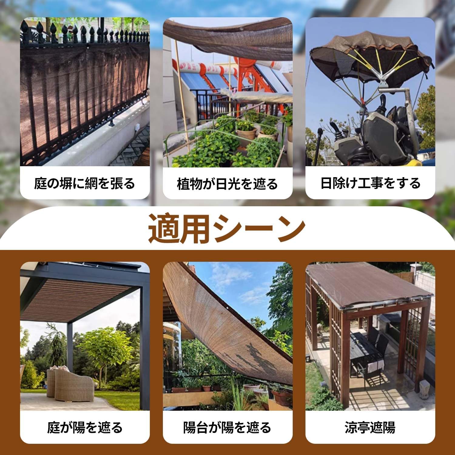 楽天市場 日よけ シェード 遮光ネット 日除け止めネット 屋外 通気 サンシェード 紫外線をカット オーニング 農業用 植物 園芸用 3x3m 2m3m 4m 大きい ネット 送料無料 : せいび