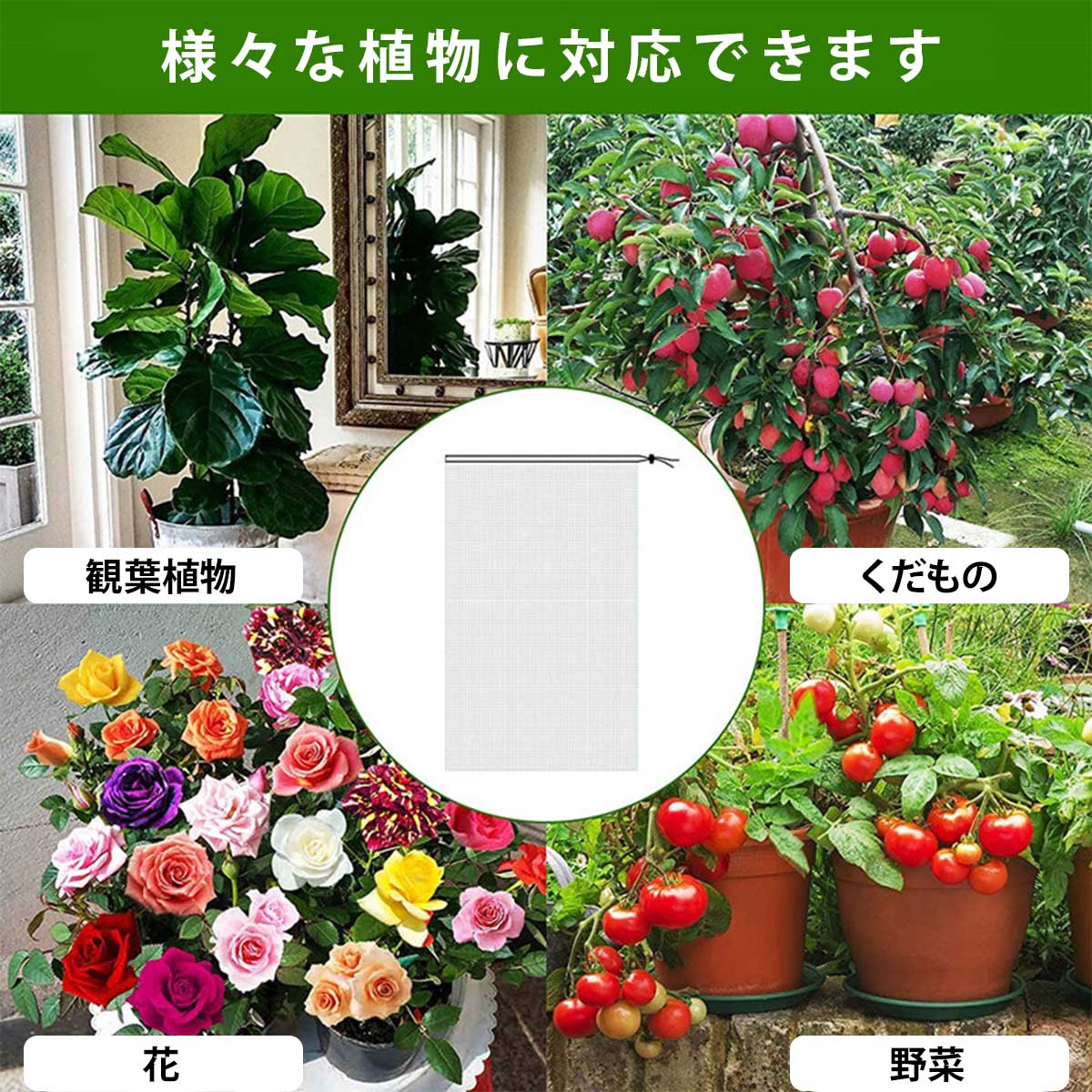 園芸の日よけ作り方完全ガイド!遮光ネットと寒冷紗の違いも解説Garden Stories and Life: 園芸 とガーデニングで彩るライフスタイル