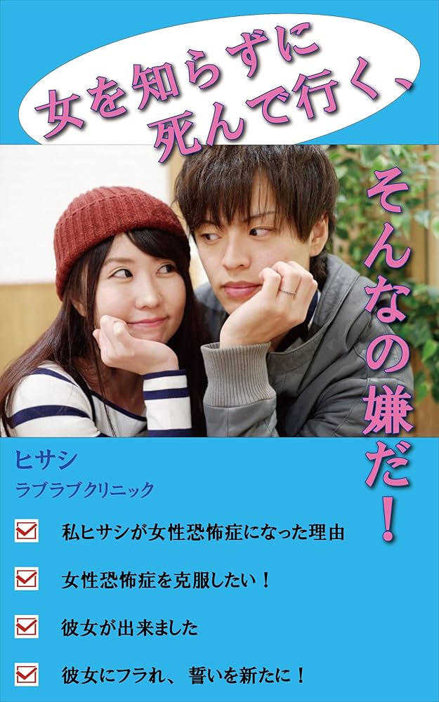 画像・写真漫画 女性の身体になりたくない 性被害に遭い、女として見られることに恐怖を感じるようになった女の子の姿に「泣いてしまった」と反響 69 84WEBザテレビジョン