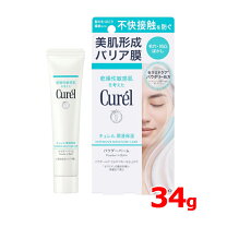 キュレル・無印良品・ちふれ・ミノン・ファンケル・なめらか本舗のスキンケア・基礎化粧品を使った口コミ - ちゃもです🐱 今回は、脂性肌さんにおすすめの 乳液をご紹介♪ by ちゃも 乾燥肌 20代前半LIPS