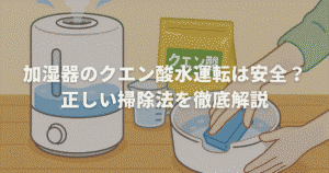冷蔵庫」がいつもキレイな人がやっている“1日3分の冷蔵庫お手入れ習慣”