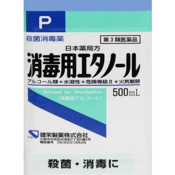 超音波洗浄機サンワサプライ 200-CD037って本当に効果あるの？その3 洗浄液にエタノールを使ってみたてすと！？箱庭的ピュアオーディオシステムの薦め AUDIO STYLE