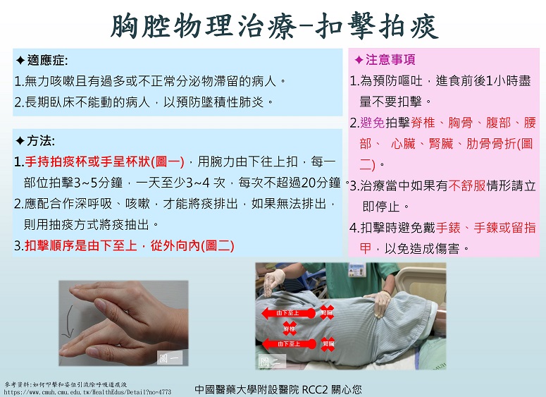 鹿児島県霧島市気道異物の除去