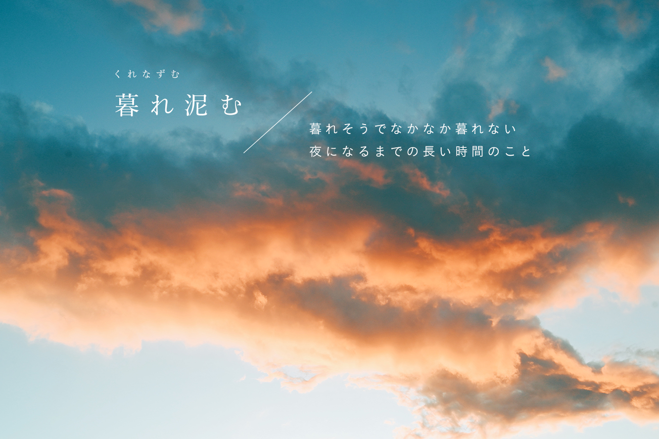精神科医が教える 心が疲れたとき、たった4文字でラクになる「魔法の言葉」精神科医Tomyが教える 50代を上手に生きる言葉ダイヤモンド・オンライン