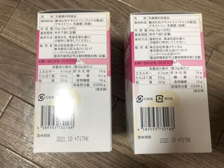 怪しい東洋中医学論✍️今回は“あげまん”についてです🦋✨ ⁡ ⁡ ⁡ ⁡ 『これはどういった状態！？』 『この悩みについて分析してほしい！』 ⁡リクエストも大募集です🫶 気軽にコメントで教えて下さい♡ ⁡ ⁡ ⁡ ⁡スクール詳細⁡ ・LINEオープンチャットを利用します