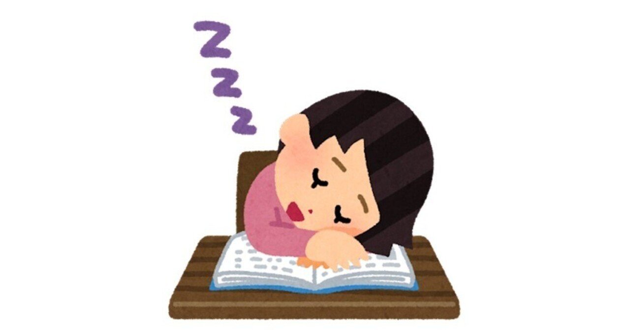 睡眠の検索結果かわいいフリー素材集 いらすとや