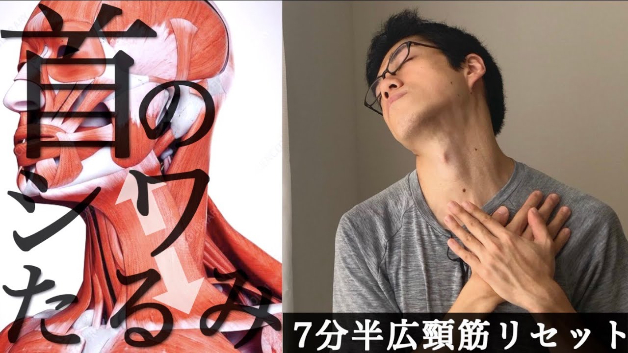 首の横ジワに効く！毎日5分で若返る！表情筋トレーニング 最終回 伊藤園の公式通販「健康体」