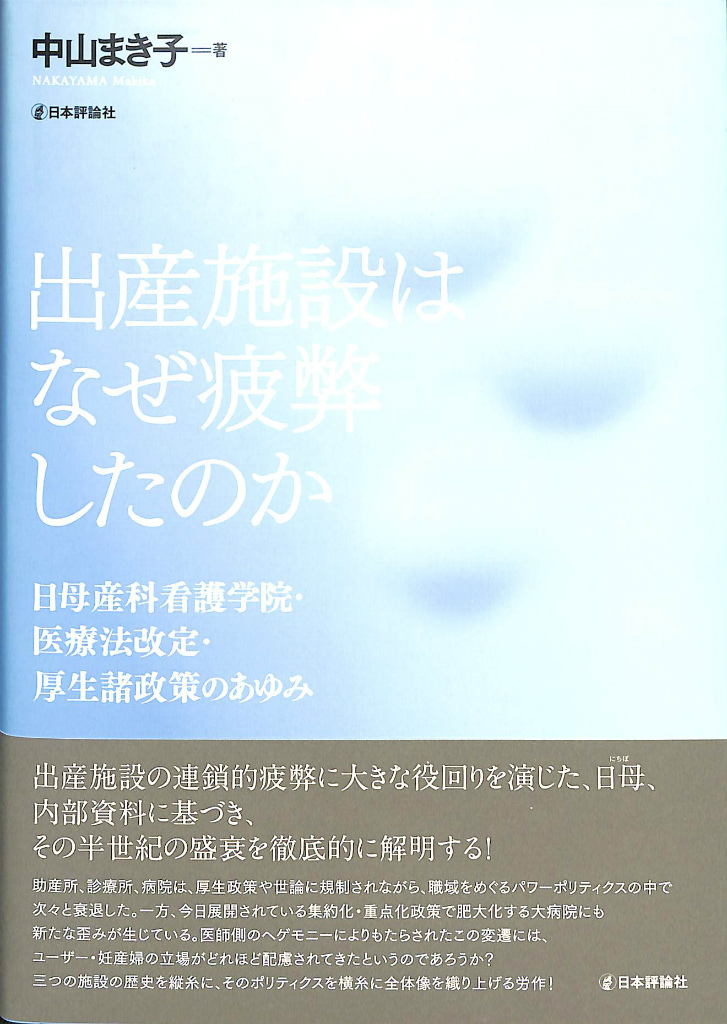 看護の日ＰＲ大使・川島海荷 母との思い出語る「反抗期のころ 」 - スポニチ Sponichi Annex 芸能