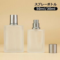 □UNIT、UNICシリーズ ボトルの上部から下部にかけて円形から四角形に変化していくきれいなボトルです。ジュテック ジュテック株式会社 jutec_co_jp jutec 大阪 東京 福岡 osaka tokyo fukuoka化粧品容器 スキンケアスキンケア容器 ボトル容器 コスメ おしゃれ容器