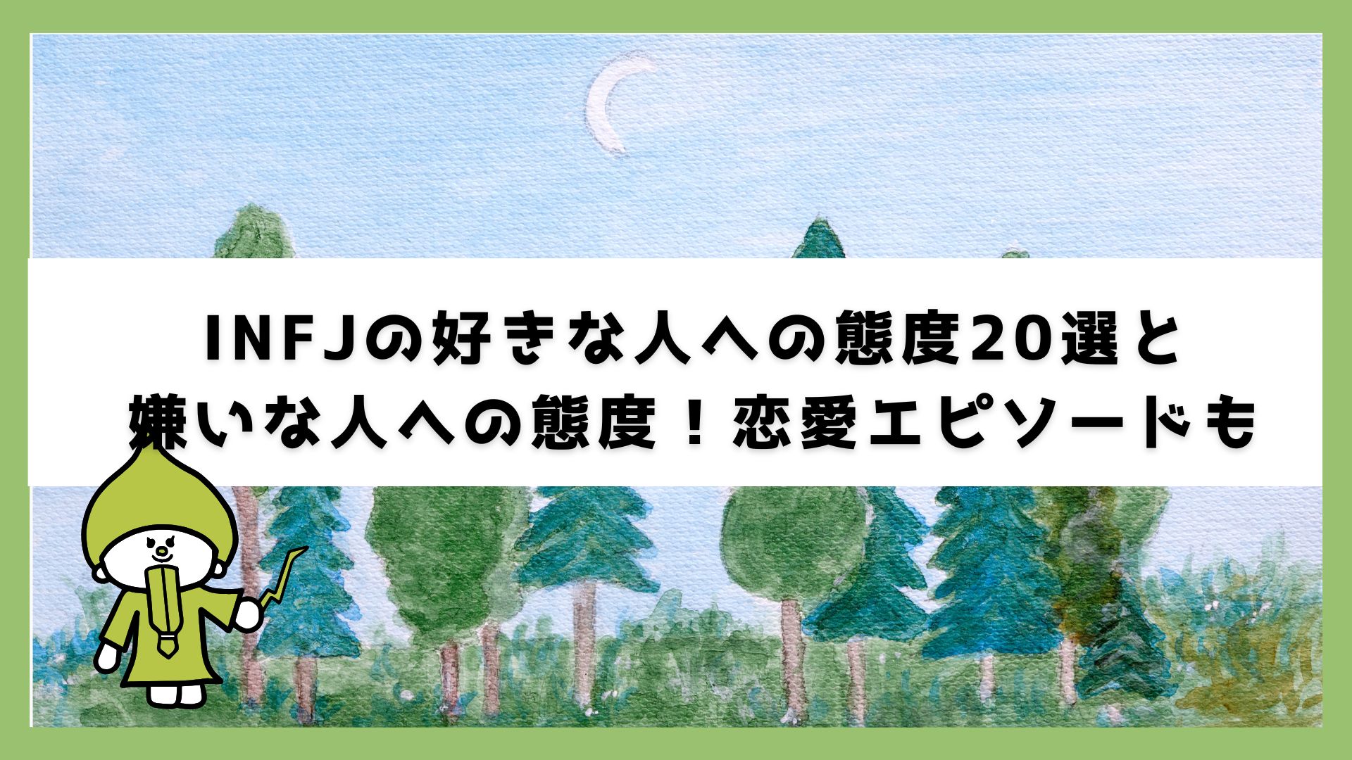 思わずグッとくる！女性の心に響く言葉16選 - コトバノチカラ