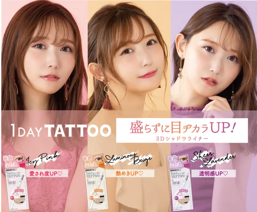 女性の胸に月下美人、目の下に月、涙のタトゥー：東京二代目江戸光女性の和彫りや洋彫りの刺青タトゥー東京 刺青 タトゥー 和彫り 洋彫り 刺青 師二代目江戸光