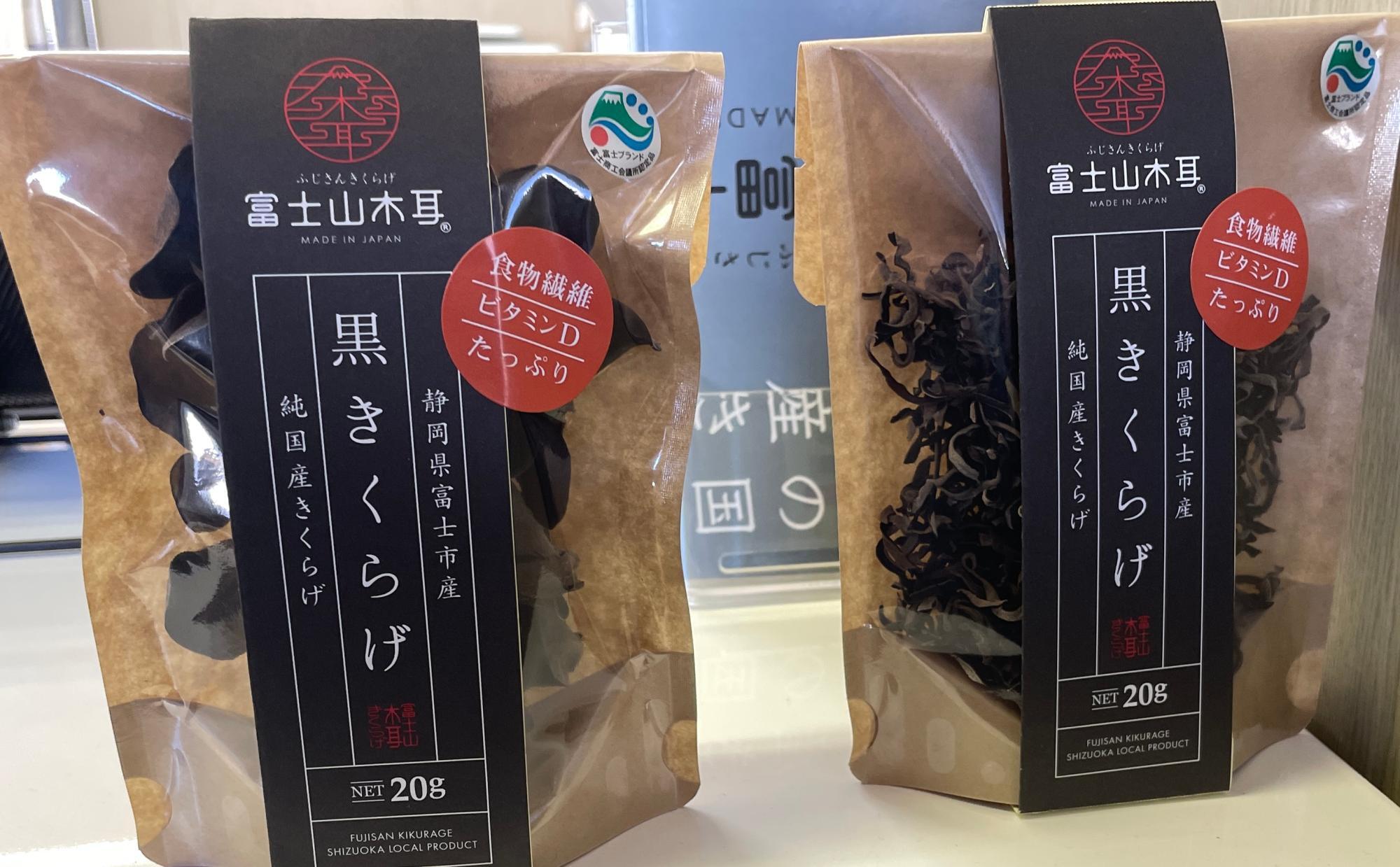 富士市 漢字テストです。「木耳」何と読む？富士山木耳ファームかぼちゃん- エキスパート - Yahoo!ニュース