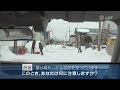 JAF、動画で安全に危険を学ぶ「危険予知トレーニング 雪道編」を公開Push on! Mycar-life