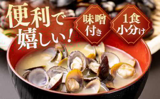 二日酔い味噌汁つらい翌日に人気の美味しいみそ汁の通販おすすめランキングベストオイシ