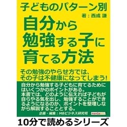 都市伝説 本当に嫌いなヤツを呪う儀式がヤバすぎる