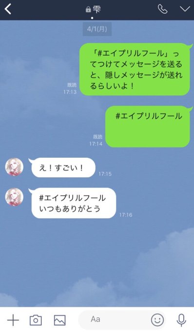 友達のドッキリネタ。みんな楽しいイタズラ
