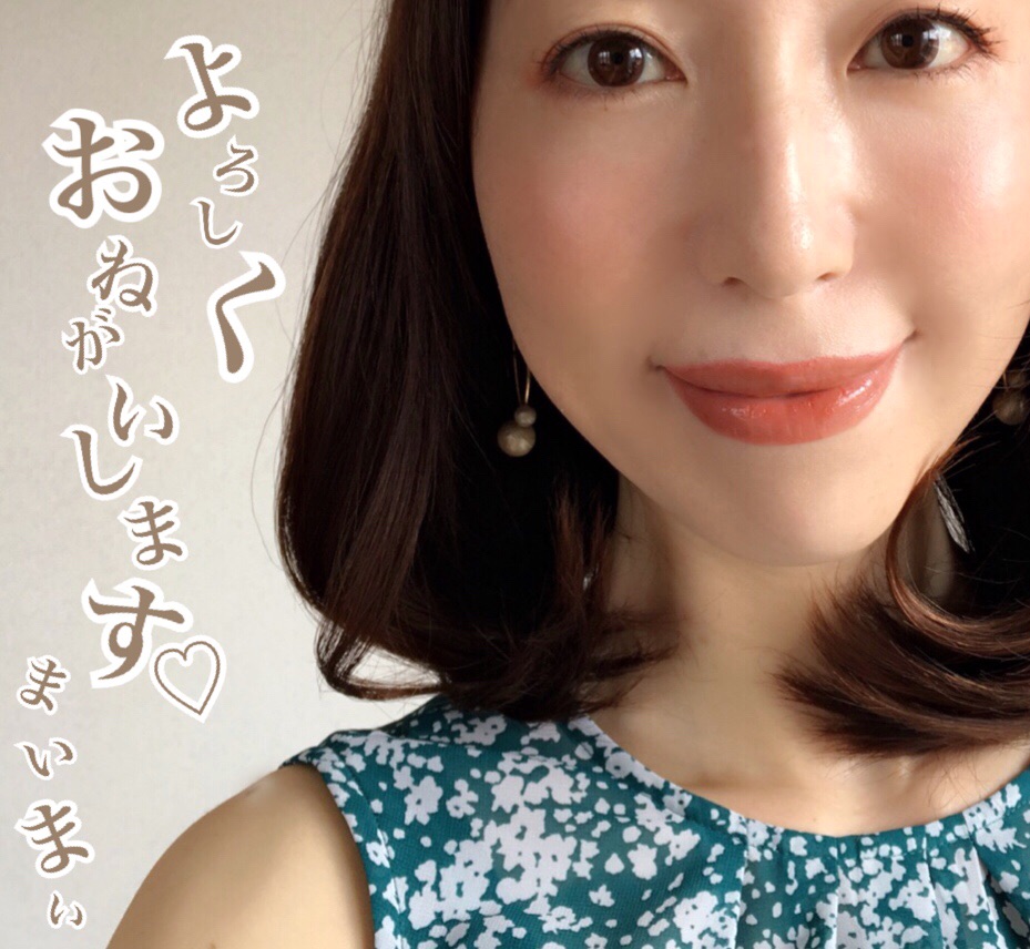 資生堂パーソナルビューティーパートナーのmaimaiBeauty Journey 美容の情報資生堂