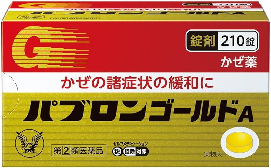 気をつけて、中学生の間で流行っている市販薬。 | 栄養士ママそっち～の簡単美味しいサイクル献立