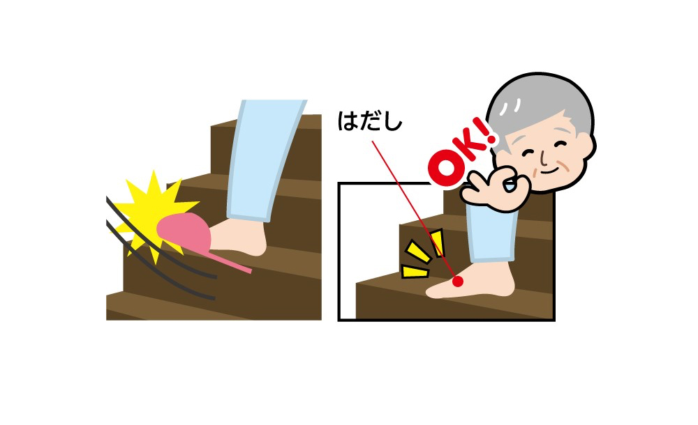 階段での転落事故を予防するには?実施すべき安全対策売場の安全.net