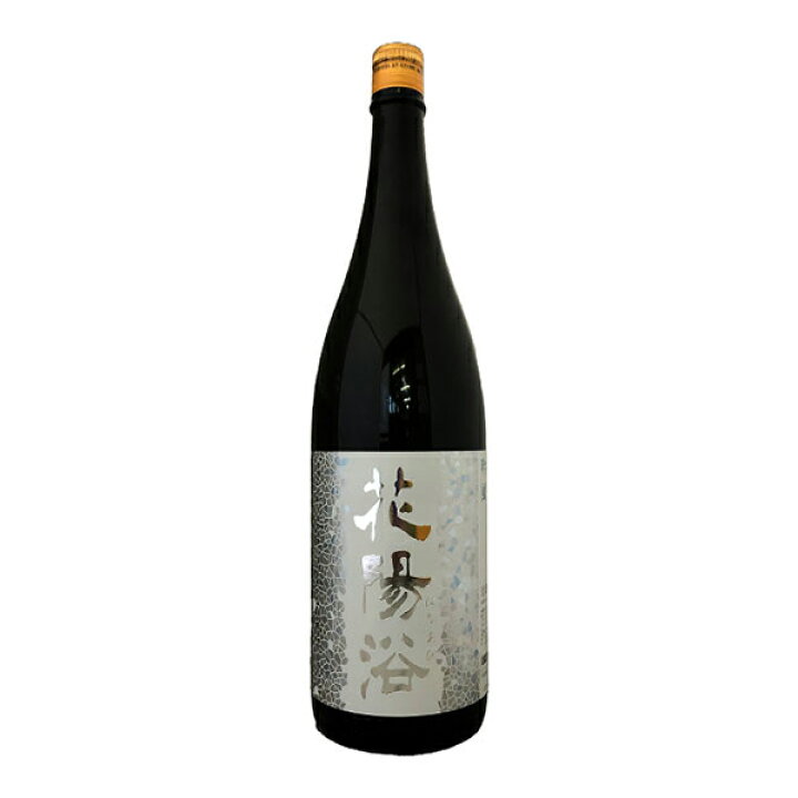 花陽浴純米大吟醸 無濾過生原酒 新酒 1.8ｌはな