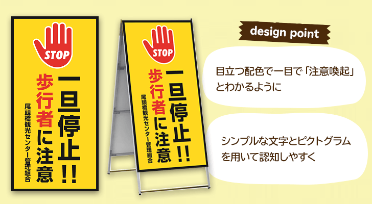 7 件の「注意喚起ポスター」のアイデアを今すぐ保存パンフレット デザイン、喚起、ポスター など