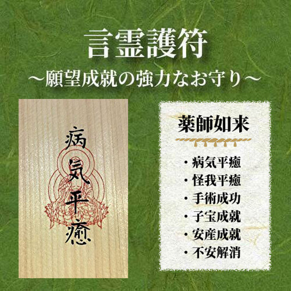 明日には治る」のおまじないを添えて－ゾフルーザ 2ページ目 ：日経メディカル