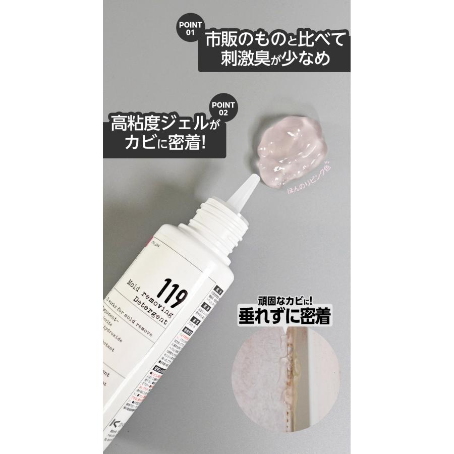 気になる水筒のパッキンに発生したカビをキレイ取る方法