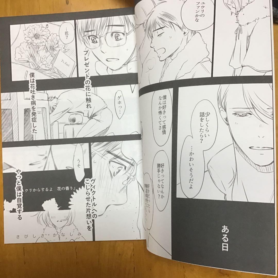 花吐き病 - ibisPaint