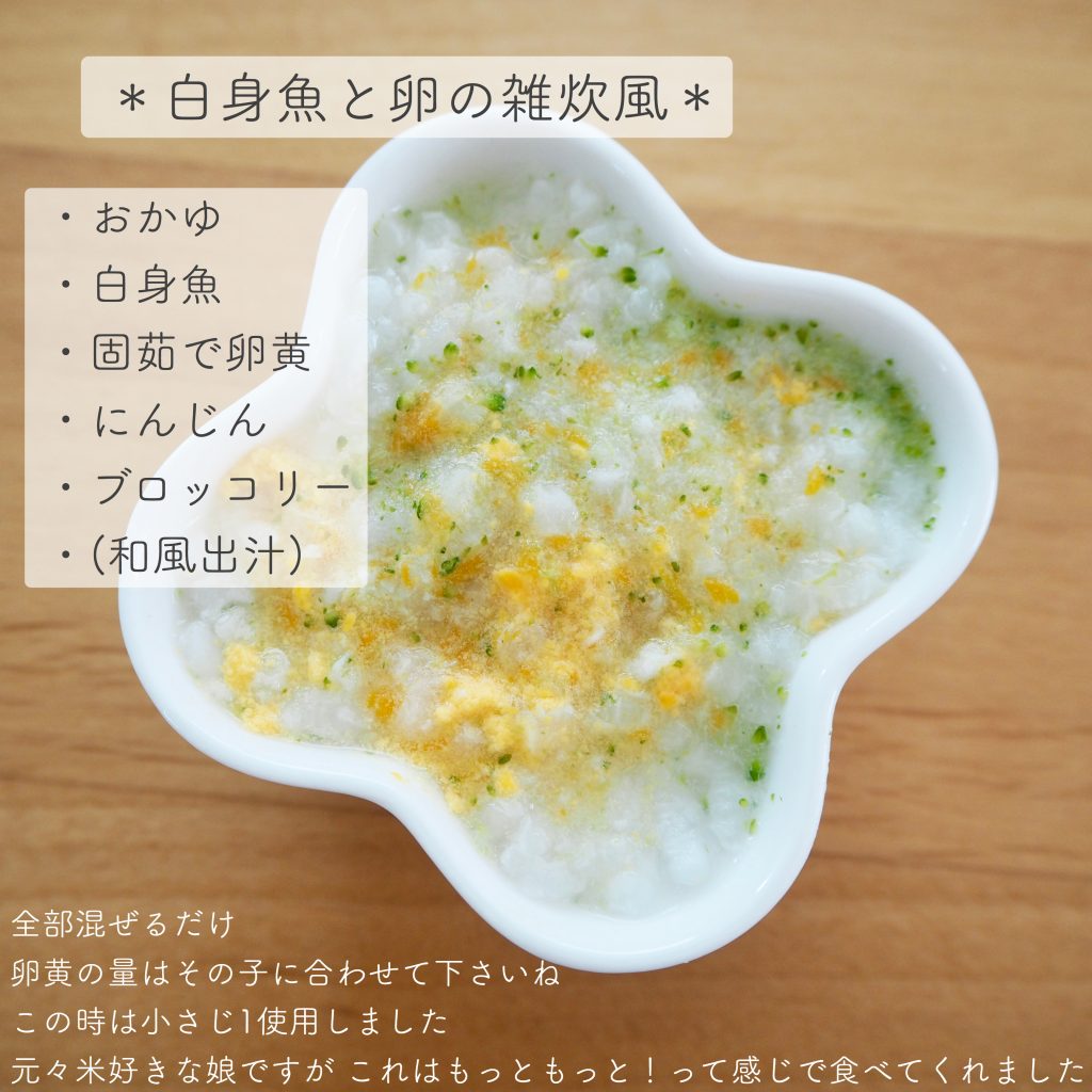 離乳食に最適なブロッコリーの茹で時間が知りたい！月齢に合わせた適切な茹で時間と栄養を損なわない調理方法 - bellissima