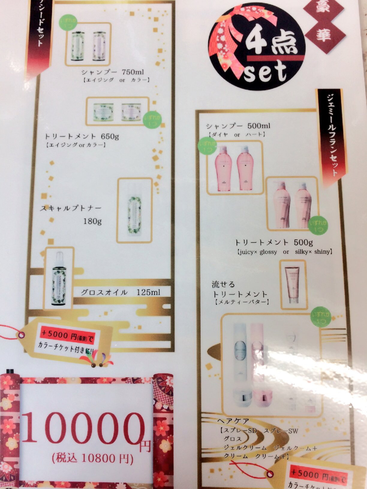 藤原 亮太クイーンズゲート 昭和パレス店の美容師・スタイリストホットペッパービューティ