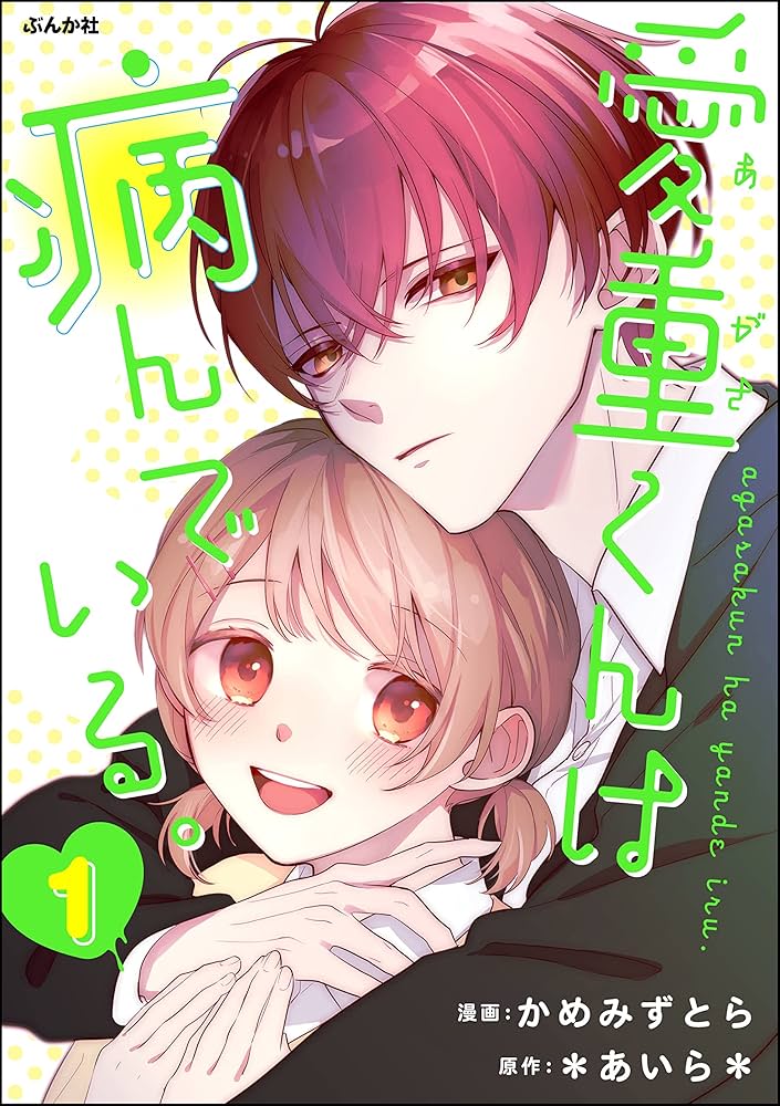 Las Coloradas これぞ、