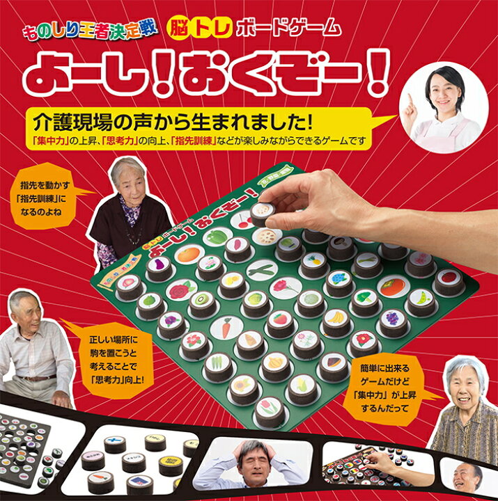 1年の締めくくりを華やかに！12月の介護レクリエーションの企画・アイディア集～クリスマスレク～介護のお仕事研究所