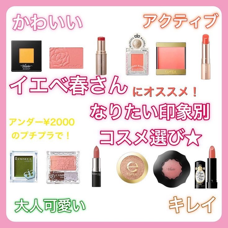 イエベ春さんに似合う韓国アイシャドウおすすめ10選♪これぞ神コスメ4MEEE