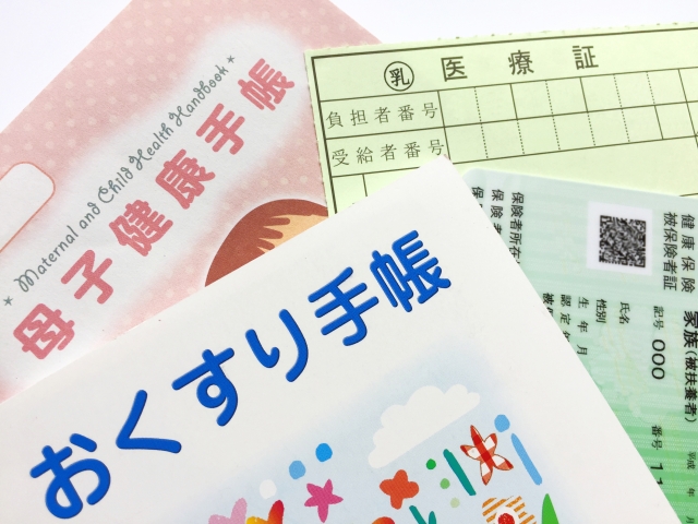 引越しても母子手帳の変更は不要！妊娠中や産後に必要な手続きを解説引越し手続きDaigasコラム