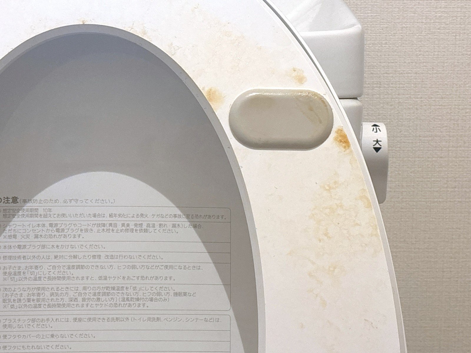 便座裏の黄ばみに効果大！ こすらず落とす方法が「かなりお手軽」 – grapeグレイプ