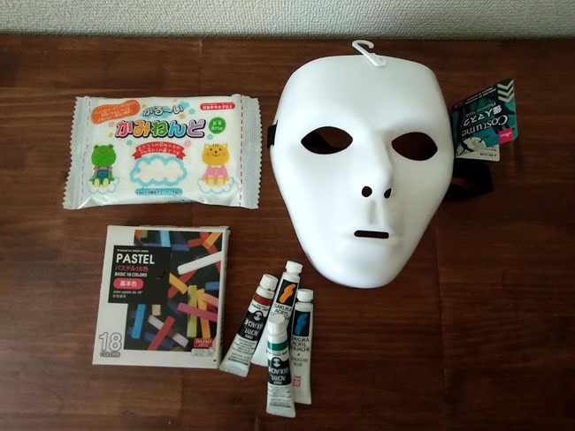 手作りハロウイン用マスクの作り方！ 使い捨てマスクをアレンジ工作・自由研究All About