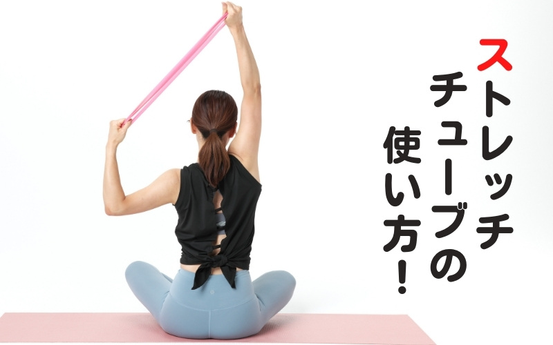 心と体をアゲる「Rev ストレッチ」のヒミツ - トピックスヤマハ発動機株式会社