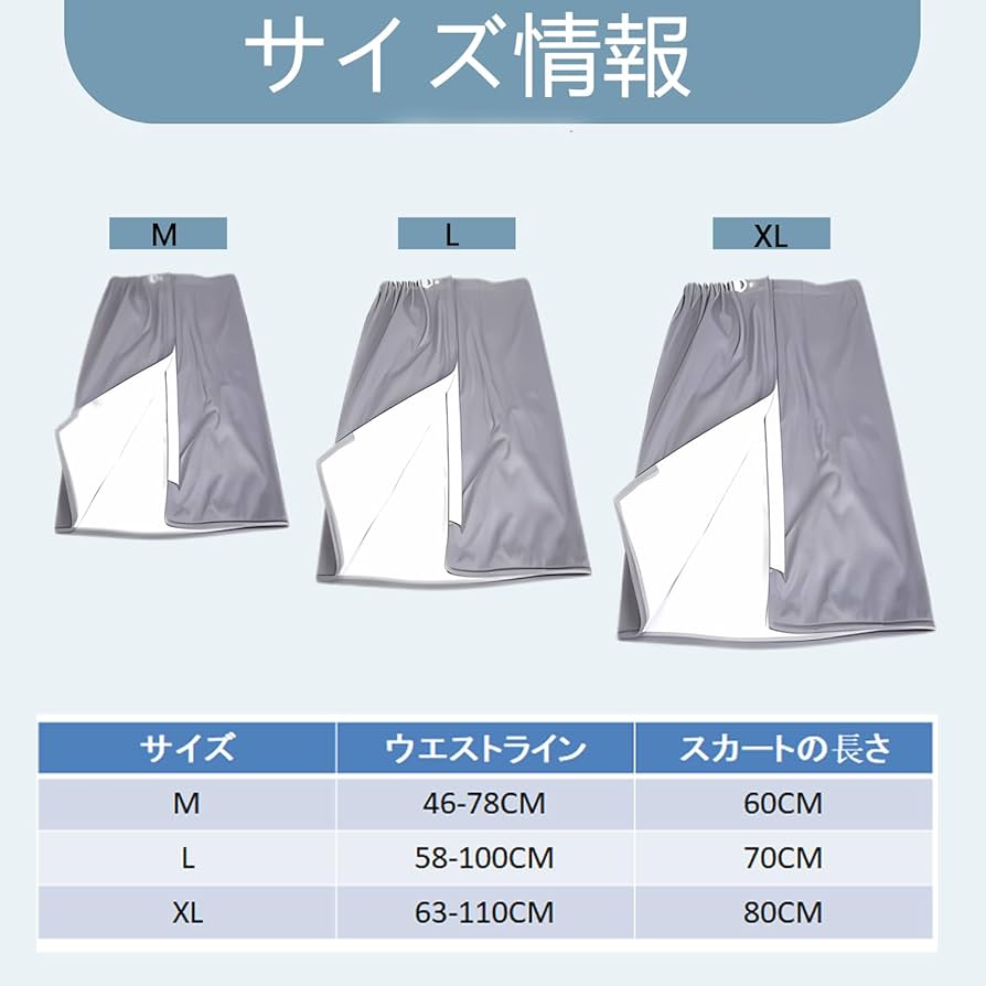 118 生理 防水 スカートぺチパンツ パンツ ズボン 360度 防水スカート 綿 むつ替え 防水 生理敷 ベビースカート 月経 尿漏 介護 吸収シーツ シート 赤ちゃん 子供 - メルカリ