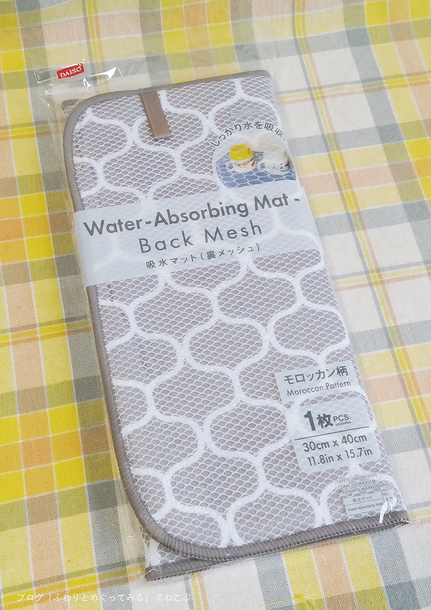 写真3枚目-ダイソー 「吸水マット」はかわいいだけでなく機能性も抜群！種類が豊富なのもうれしい♪ - LOCARI ロカリ