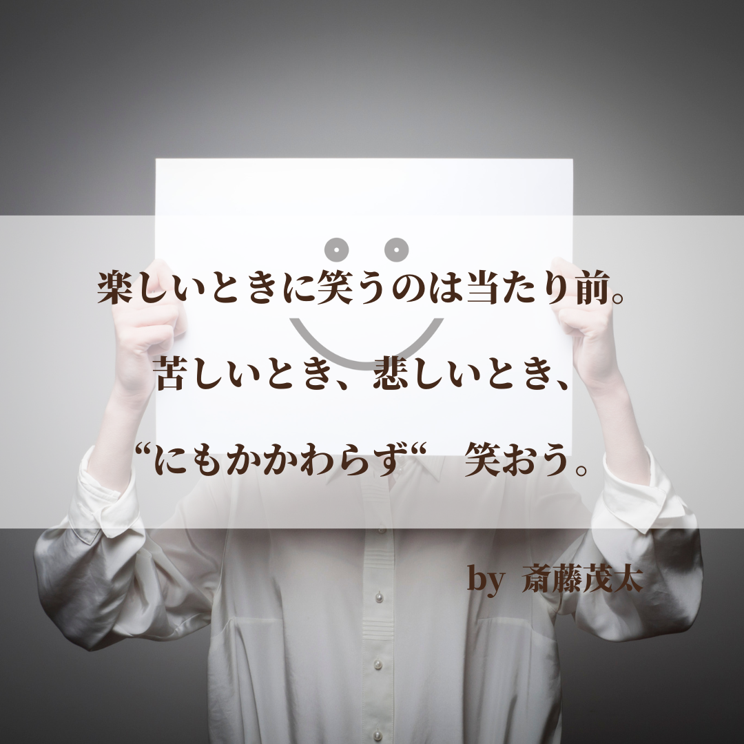 明るい気持ちになれる言葉 立原道造、ダ・ヴィンチ、『聖書』 今日も良いことがあるように